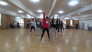 Wanna One dance practice 'Nayana'