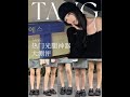 今年份的爆款光腿神器大测评 女人的腿哄人的嘴 光腿神器测评 光腿袜推荐 测评 今年份的爆款光腿神器大测评 女人的腿哄人的嘴 光腿神器测评 光腿袜推荐 测评