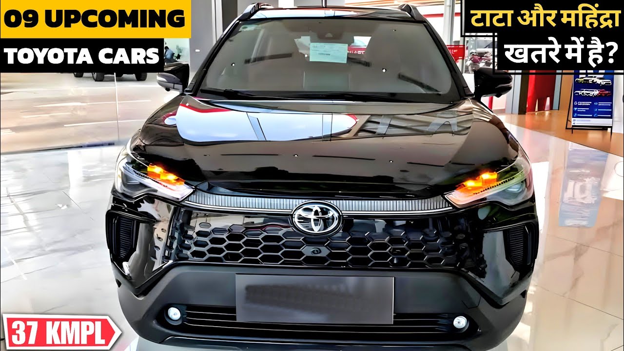 09 UPCOMING TOYOTA CARS LAUNCH IN INDIA 2026 | PRICE, LAUNCH DATE ...