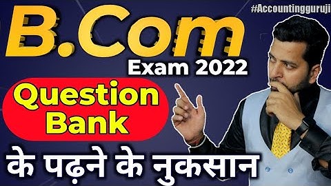 B.Com Exam में Question Bank से पढ़ना सही या गलत, B.com exam Tips