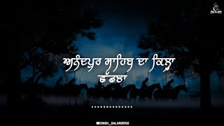 Leaving Shri Anandpur Sahib - Giani Sher Singh ji | Remix katha | ਅਨੰਦਪੁਰ ਸਾਹਿਬ ਦਾ ਕਿਲ੍ਹਾ ਛੱਡਣਾ