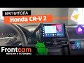 Магнитола Canbox L-Line для Honda CR-V 2 на ANDROID