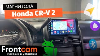 Магнитола Canbox L-Line для Honda CR-V 2 на ANDROID