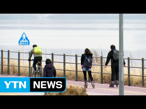 [날씨] 주말 맑고 포근...동해안 오후 비·눈 / YTN