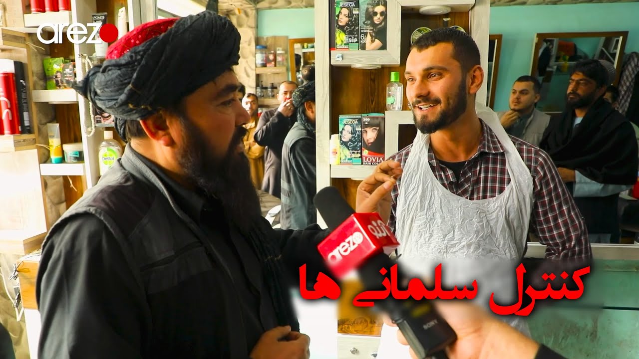 کنترل و مهرولاک سلمانی ها توسط تیم نظارت شهرداری