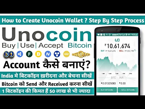 Unocoin पर Account कैसे बनाएं? Create Account On #Unocoin | Buy & Sell #Bitcoin Or #Cryptocurrency