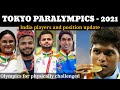 Tokyo paralympics 2020 2021 india makes history paralympics highlights tamil gokul shakur