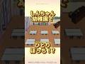 【感動】しんちゃん幼稚園でひとりぼっち！?『オラひとりだけの幼稚園だゾ』 #クレしん #クレヨンしんちゃん #感動シーン #感動回