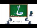 ダイパリメイク発表記念動画