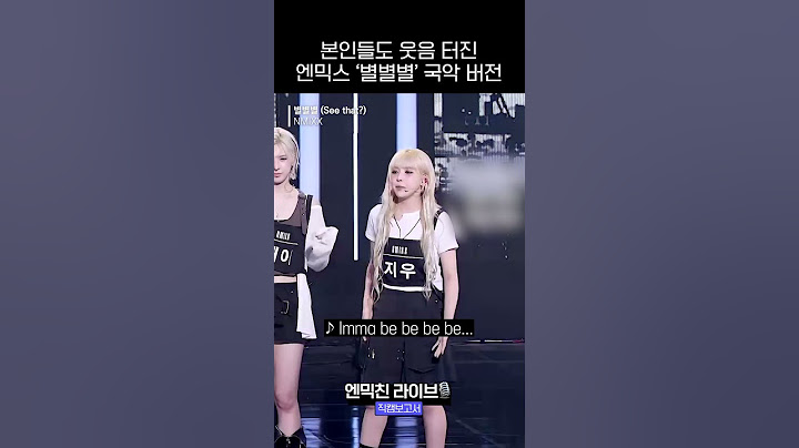 국악별별별