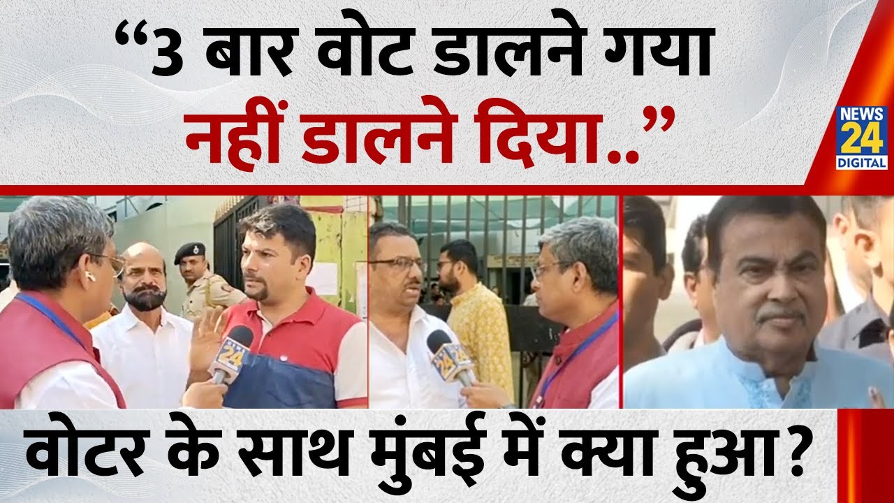 BMC Election 2025: Mumbai में किसकी बनेगी सरकार? कौन करेगा राज़? | Shivsena | BJP