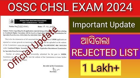 OSSC CHSL-2024 Reject list Out// OSSC CHSL Reject List 2024