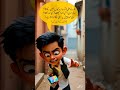 tag mobile lover freind
