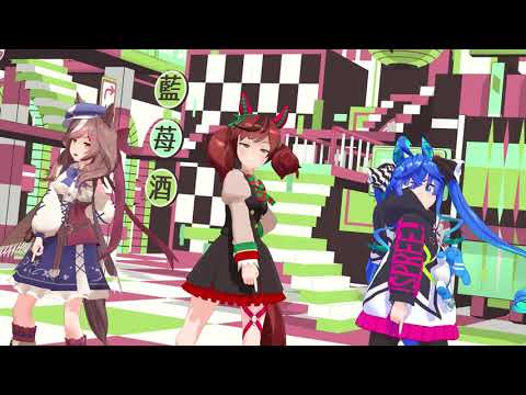 【MMDウマ娘】カノープスで　ちょｗ マジｗｗ 無理ｗｗｗ　マチカネタンホイザ　ツインターボ　ナイスネイチャ