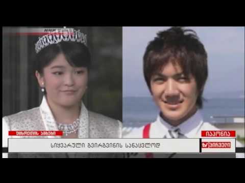 უცხოეთის ამბები (17.05.2017)