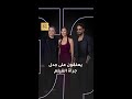 جمال سنان ومحمود بوشهري ونور الغندور يعلقون على جدل جرأة فيلم شهر زي العسل