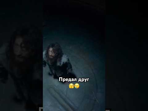 Чтобы заполучить девушку парень предал друга и того посадили в тюрьму#short#тюрьма#друг#кино#new#rek