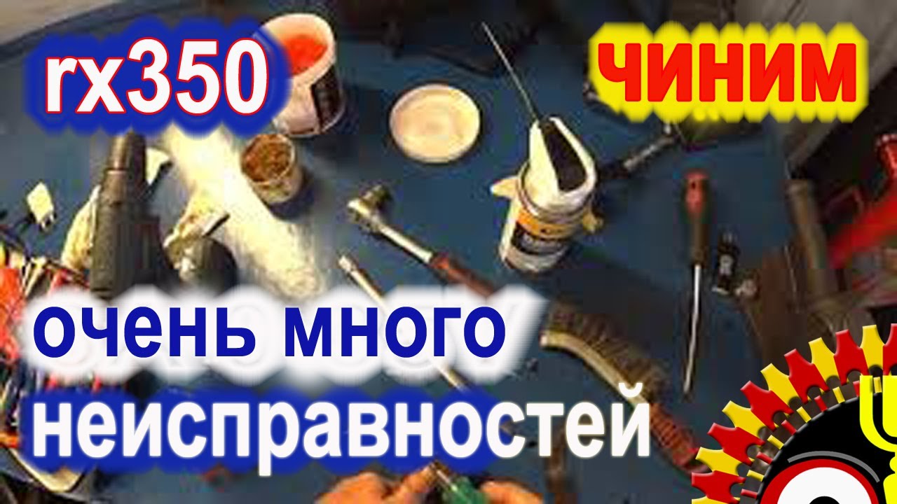 Система afs на лексусе