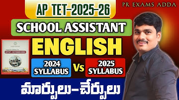AP TET School Assistant English 2025 | TET Syllabus Change 2024 VS 2025 | Complete Preparation Guide