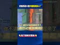 香港宏福苑火災