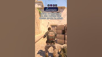 А ты, как бы поступил? #cs2 #cs2funny #cs2clips #cs2moments #cs2memes #кс2 #кс2приколы #кс2мемы #cs