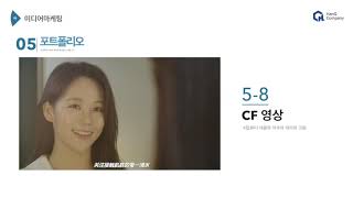 수출바우처사업 & 혁신바우처사업 수행기관 한큐컴퍼니