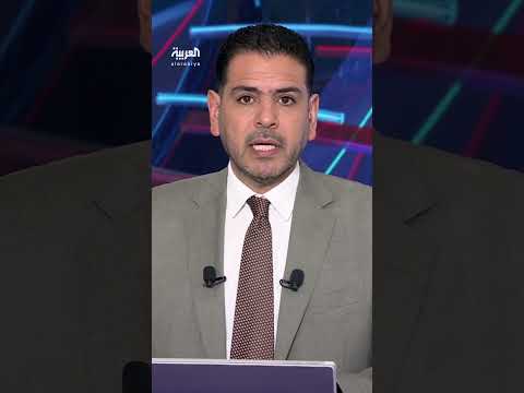 تصريحات حول الاتفاق النووي الإيراني ورد فعل إسرائيل