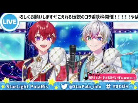 【こえれる 歌枠】双子組で酔いどれ知らず