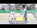 ソフトテニスの極意【清明学園 高橋茂監督 指導・監修】 PR