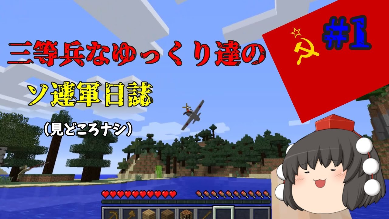 ロイヤリティフリー マイクラ Gvcww2 マインクラフトコレクション