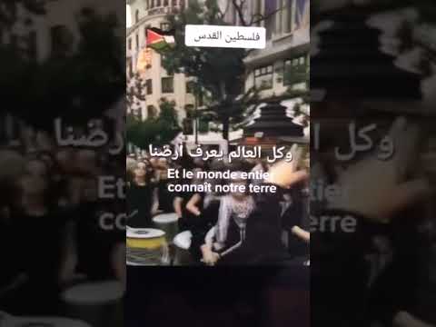 بالروح بالدم نفديك يا فلسطيني