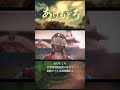 【フルは⬆︎】「 あけもどろ 」 / 首里城 正殿復興 【沖縄方言すぎる白雪姫 #shorts 】