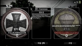 라이징스톰2 Black Orchestra Worldfront 37-54 Beta