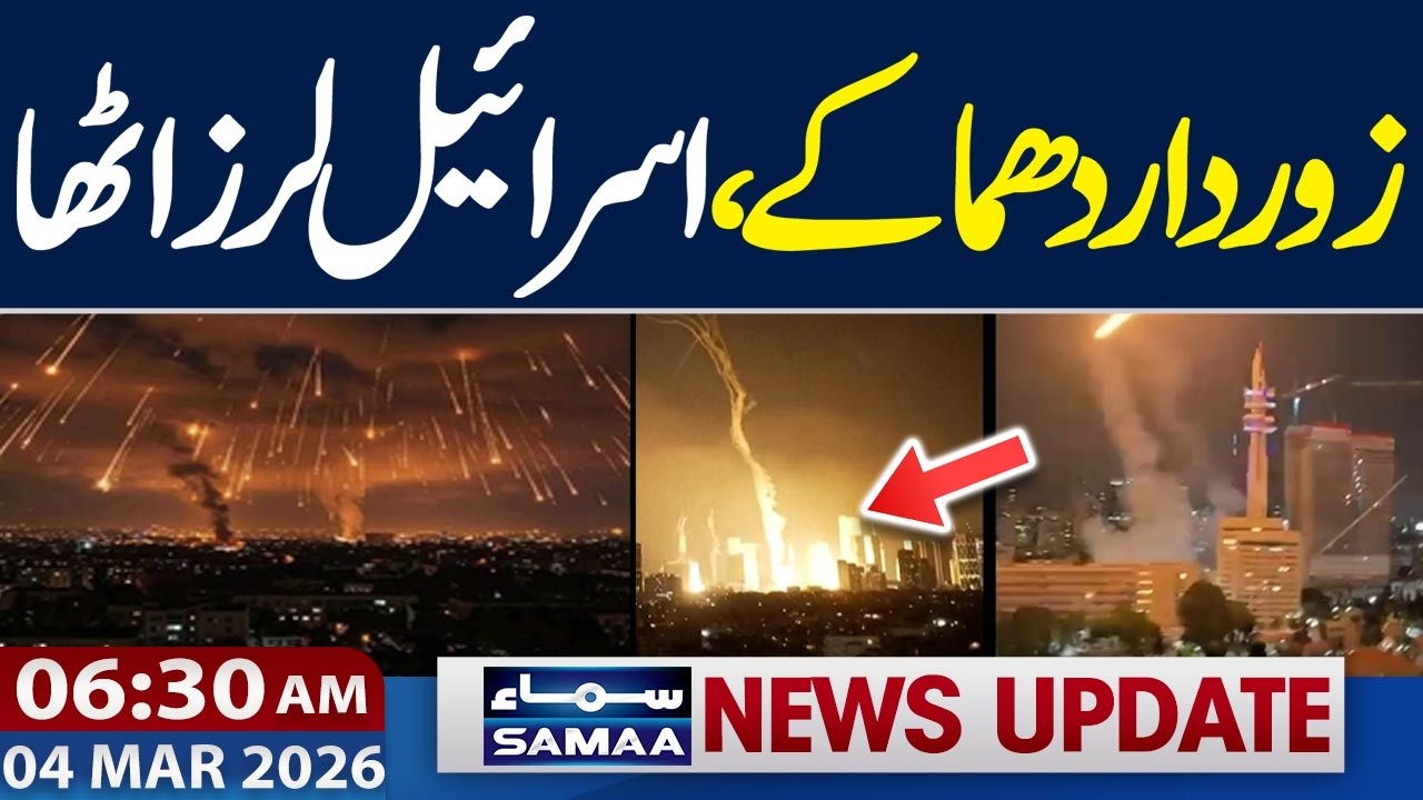 Massive Explosions Rock Israel | Powerful Blasts Shake Major Cities | 6:30 AM News Update | Samaa TV