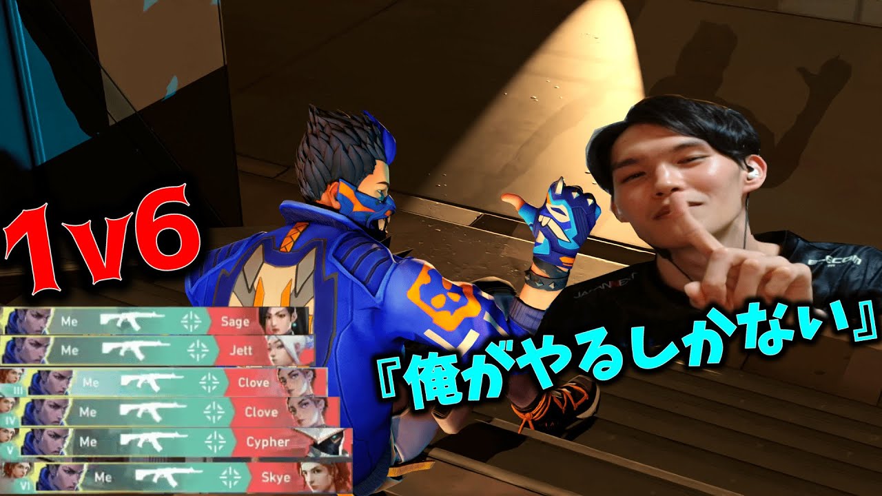 れへねさん専用　えぺVALORANT maxresdefault.jpg