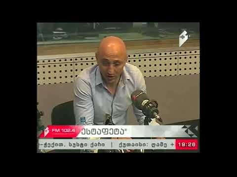 \"ესტაფეტა\" 13.09.17  თავისუფალი ჭიდაობა და მსოფლიო ჩემპიონატის შედეგები.