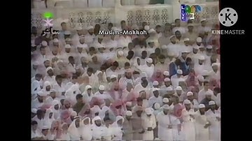 تلاوة من سورة النساء تراويح ليلة 5 رمضان 1415هـ الشيخ سعود الشريم