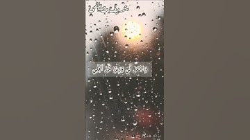 ما تيسّر من سورة طه | شريف مصطفى❤