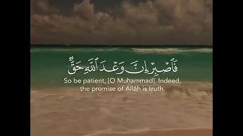 تلاوة جميلة فاصبر أن وعد الله حق ♥