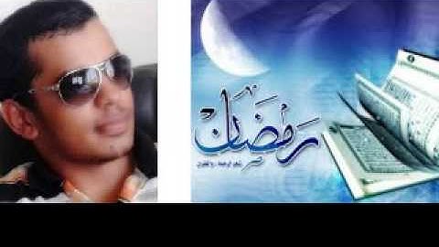 سوره الشرح بمقام الحجاز والصبا -ابراهيم البلتاجي