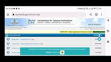 keam 2023 ncl memo doubt