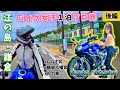 #12後編【初関東!ソロ1泊鎌倉レンタルバイク旅】GSX250R大型バイク女子