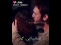 يا حبيبي قرب لي