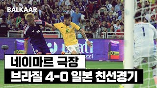 Highlights | Neymar's solo game | Brazil 4-0 Japan | Friendly match | 2014