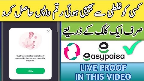 Easypaisa wrong transaction reverse | How to Reverse Easypaisa Transaction 2025 | Howto Return money