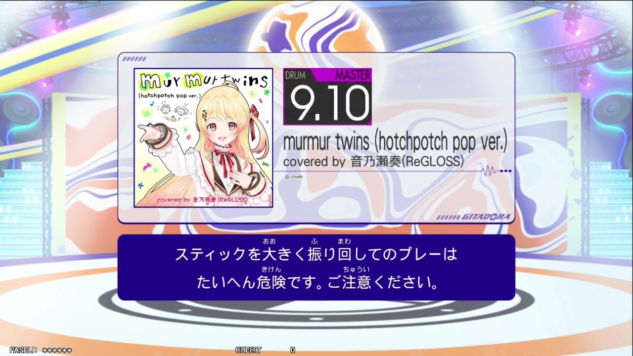 murmur twins (hotchpotch pop ver.) (MAS) GITADORA GALAXY WAVE
