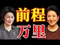 「皇族の妻」雅子さまと紀子さま 民間から嫁いだ2人の女性の生き方の対比...