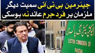 Charges could not be filed against other accused including Chairman PTI - Aaj News