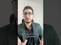 علامات ان هرمون الذكورة عندك عالي اكسبلور Attiafitlife شورتس علامات ان هرمون الذكورة عندك عالي اكسبلور Attiafitlife شورتس