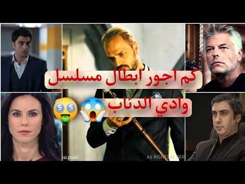 فيديو: كم يتقاضى وكلاء الموسيقى رواتبهم؟